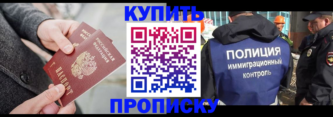 форма 3 в Кандалакше