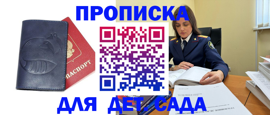 форма 3 в Кандалакше